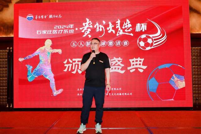加拉塔萨雷请求欧足联强化里尔比赛的安全保障